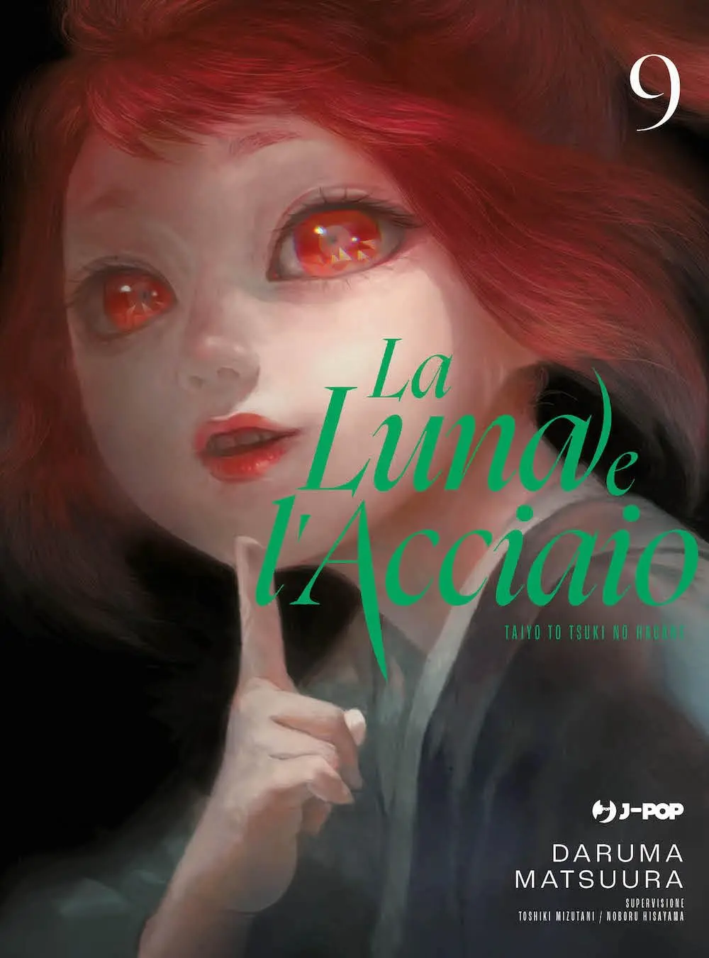 Volume cover